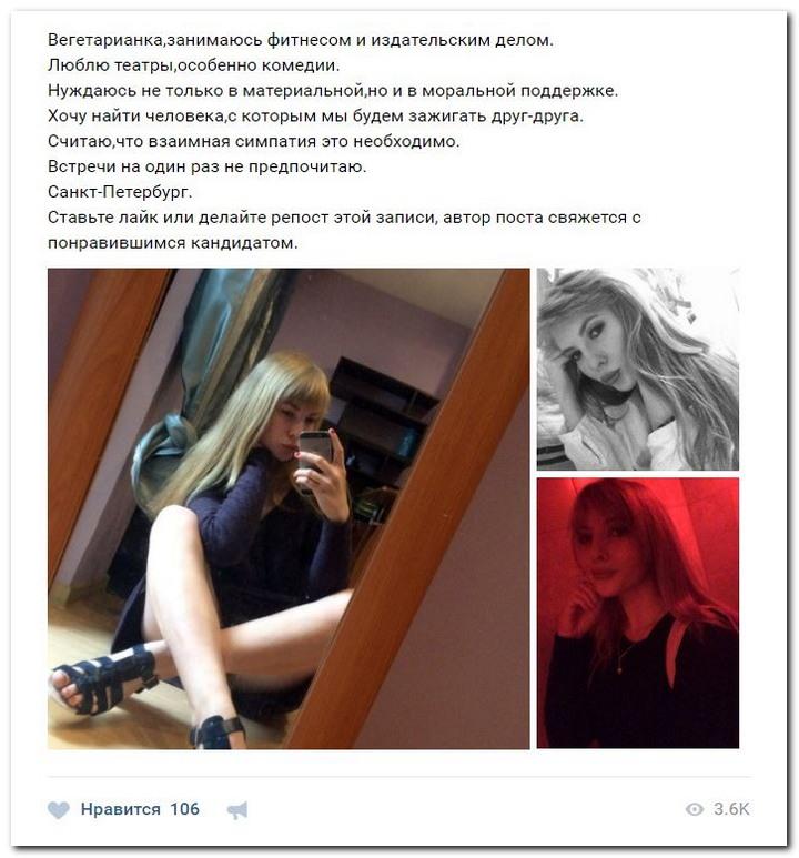 Девушки ищут спонсоров Девушки ищут спонсоров
