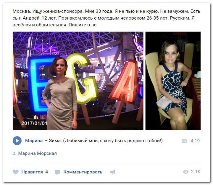 Девушки ищут спонсоров Девушки ищут спонсоров