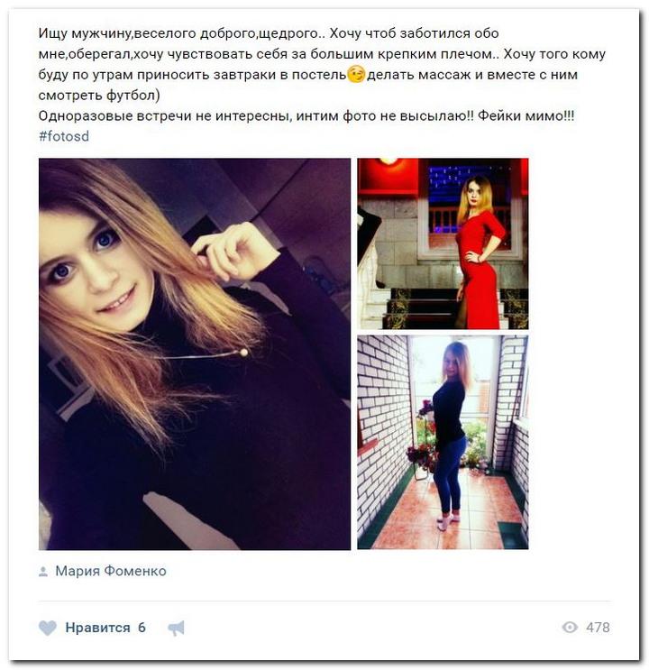 Девушки ищут спонсоров Девушки ищут спонсоров