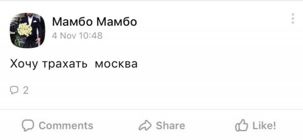 Заглянем в Одноклассники