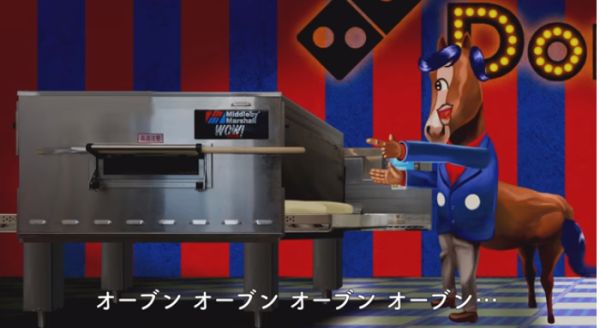 Как рекламируют пиццу Domino's в Японии