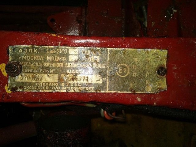 «Москвич-2140», простоявший 25 лет в сыром гараже «Москвич-2140», простоявший 25 лет в сыром гараже
