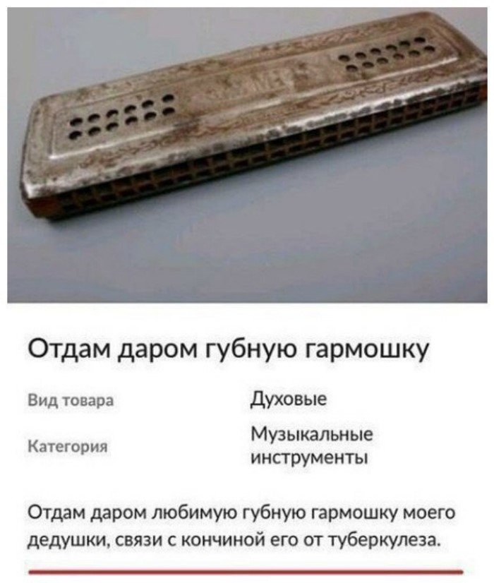 Щедрость не знает границ!