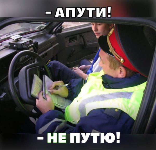 Автоприколы