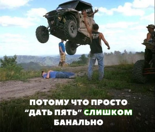 Автоприколы