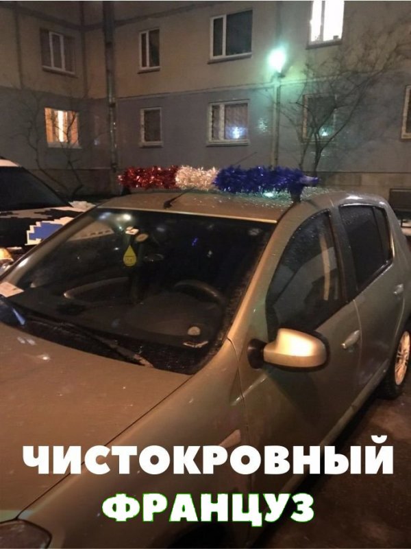 Автоприколы