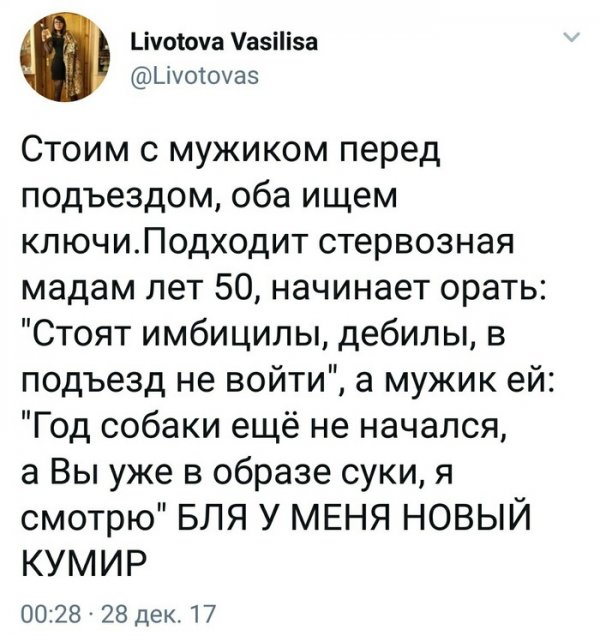 Подборка приколов