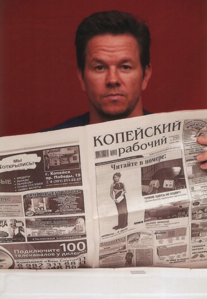 Звезды Голливуда и "Копейский рабочий" Звезды Голливуда и "Копейский рабочий"