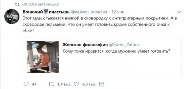 Подборка приколов