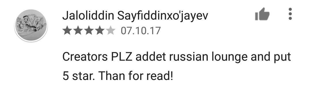 Дети комментируют Google Play