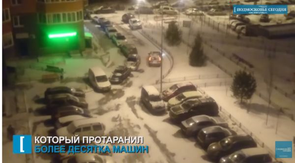 Полиция задержала водителя, протаранившего 12 авто в Видном