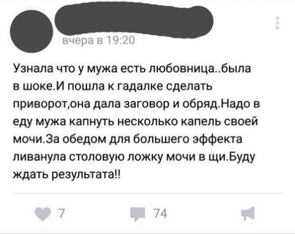 Немного безумия