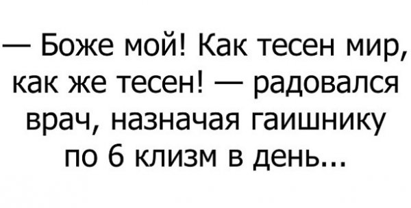 Подборка приколов