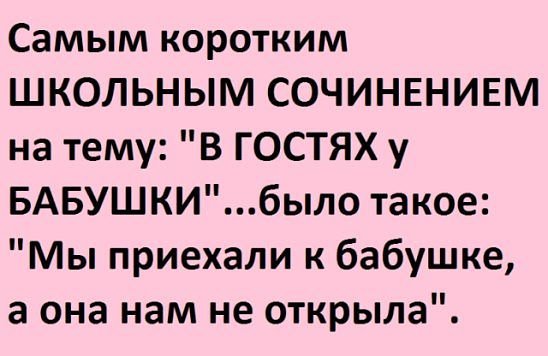 Подборка приколов