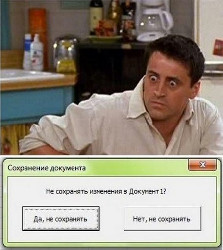 Люди говорят