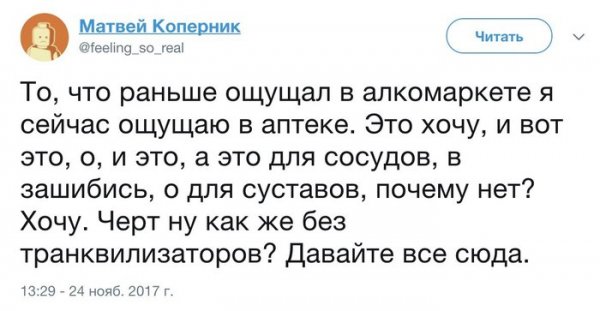 Подборка приколов