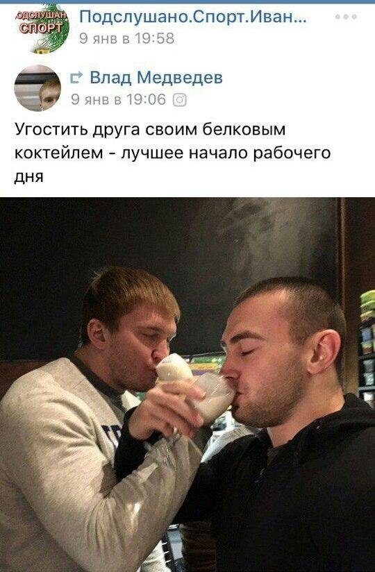 Вестник социальных сетей