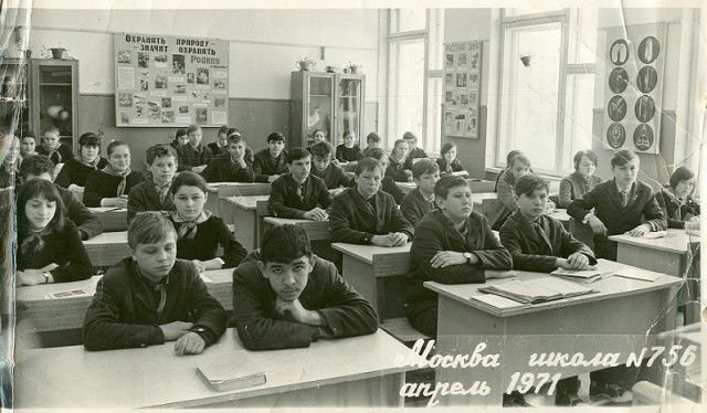 Школьники Советского Союза