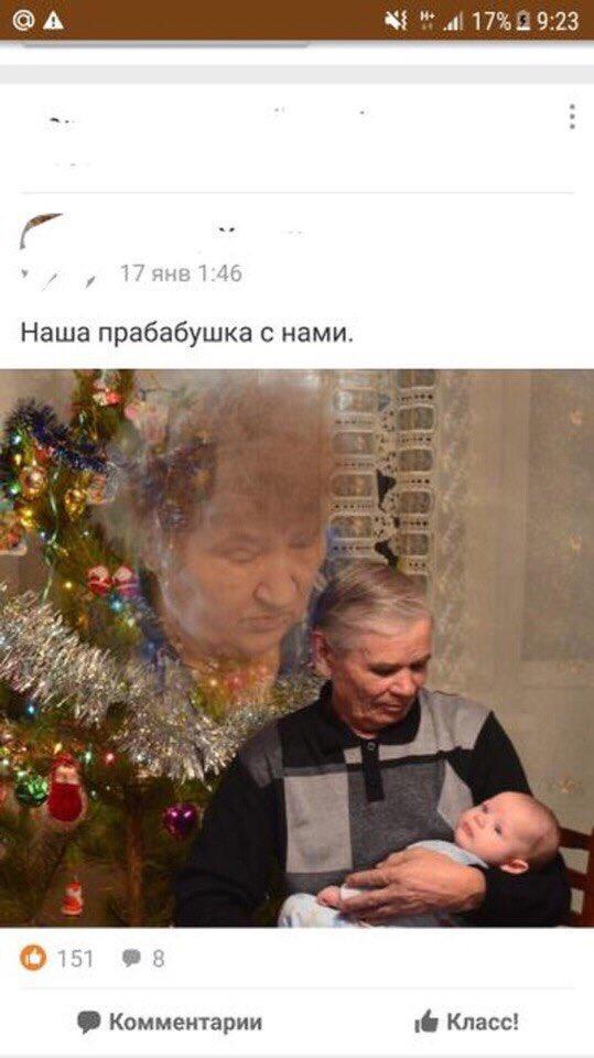 Яжмать - это диагноз