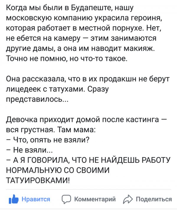 Подборка приколов