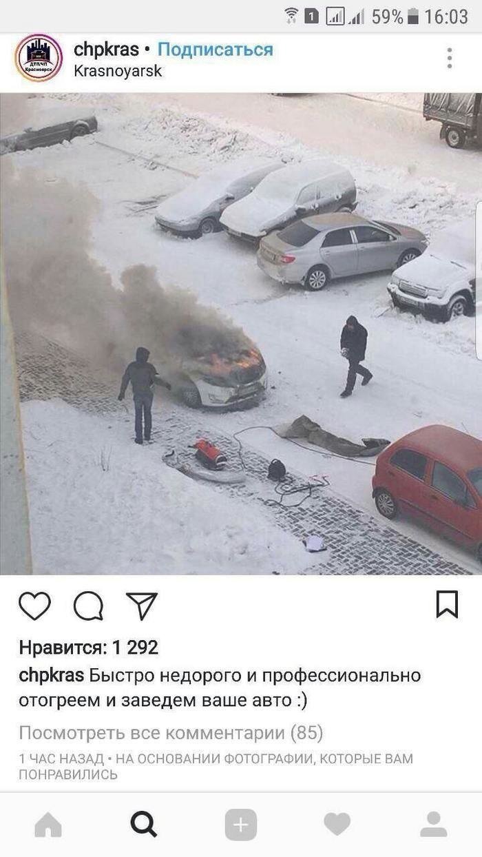 Невезуха