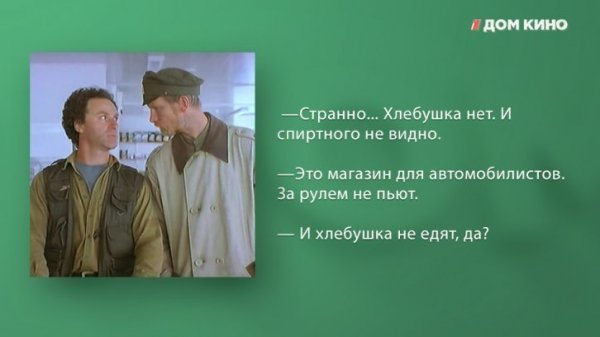 10 цитат из фильма «Особенности национальной рыбалки»