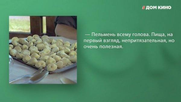 10 цитат из фильма «Особенности национальной рыбалки»