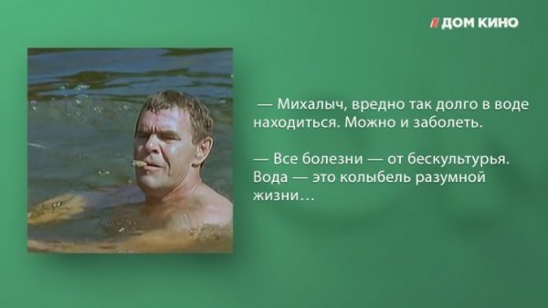 10 цитат из фильма «Особенности национальной рыбалки»