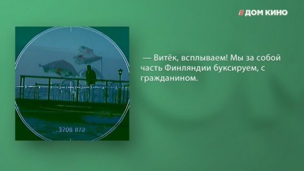 10 цитат из фильма «Особенности национальной рыбалки»