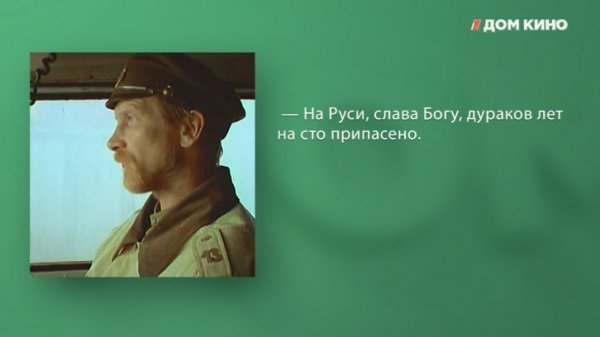 10 цитат из фильма «Особенности национальной рыбалки»