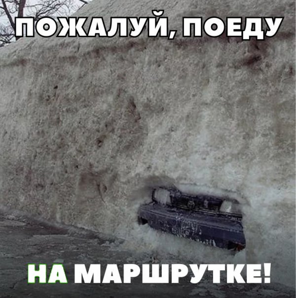 Автоприколы