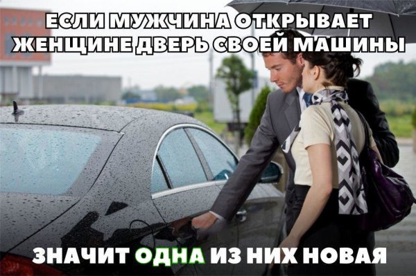 Автоприколы