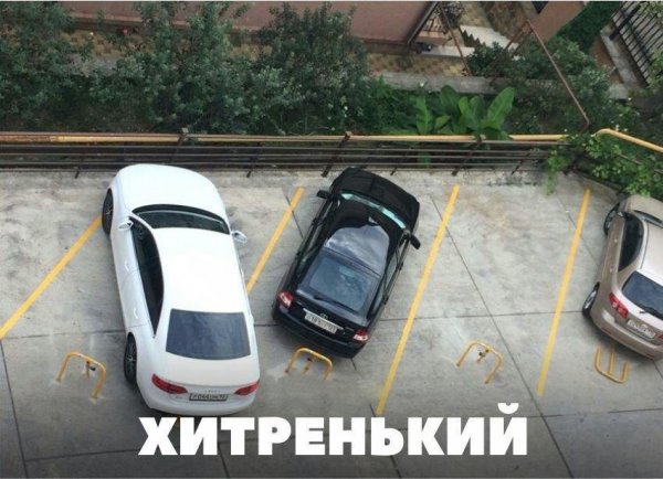 Автоприколы