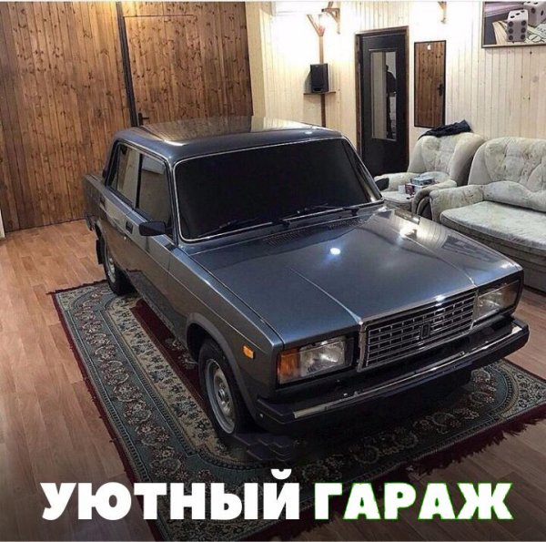 Автоприколы