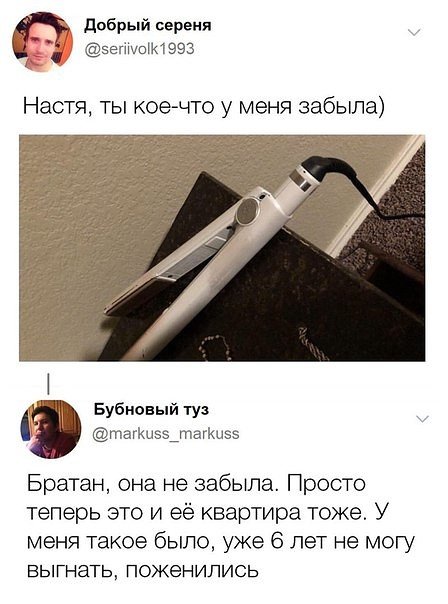 Межполовые циничные картинки