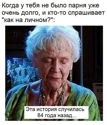 Межполовые циничные картинки