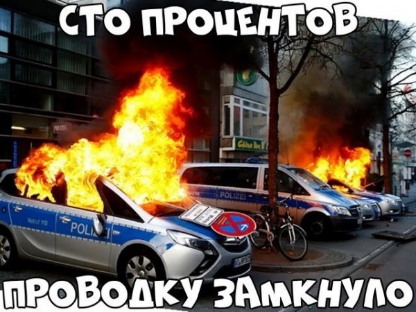 Автоприколы