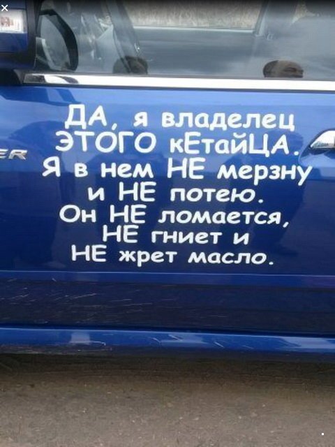 Автоприколы