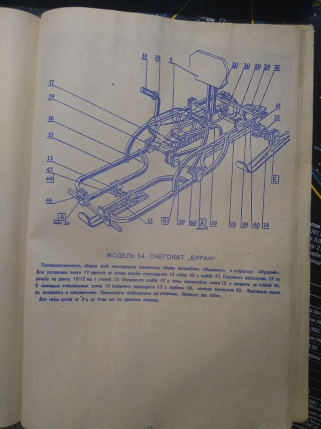 Необычный крупногабаритный конструктор