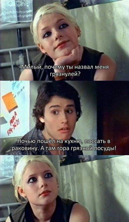 Сосать надо молча сосать надо молча
