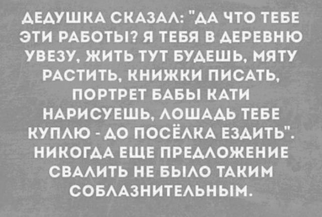 Подборка приколов