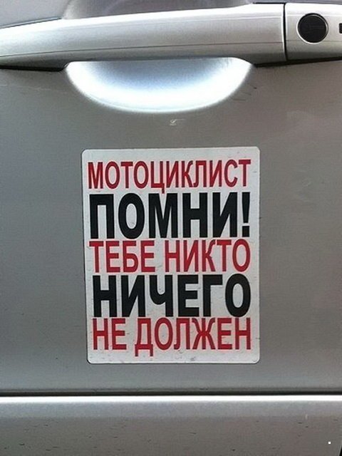 Автоприколы