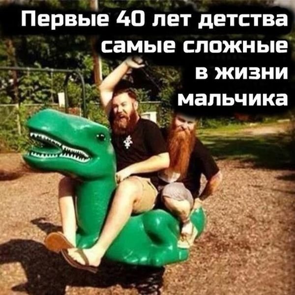 Смешные картинки с подписями