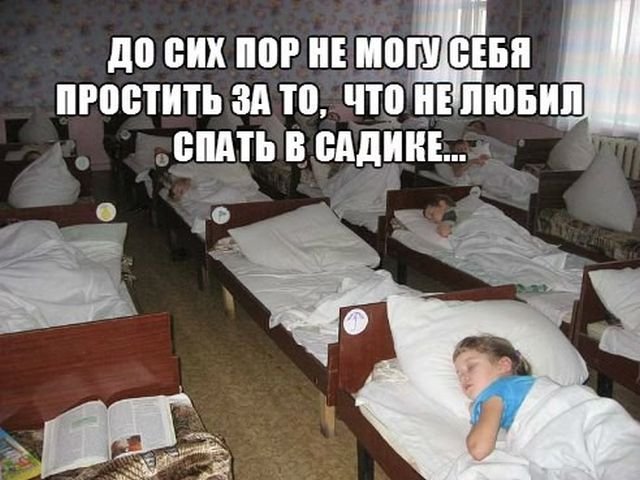 Смешные картинки с подписями