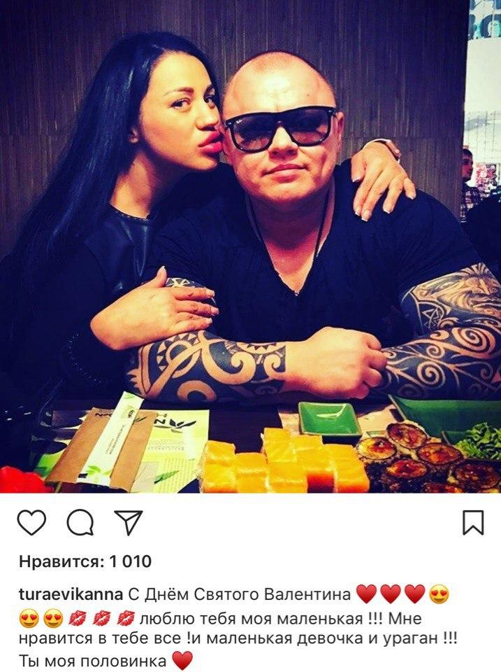 Анна Тураева и ее девушка