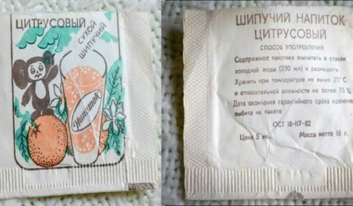 Незабываемые продукты из 90-х, вкус которых мы запомнили навсегда