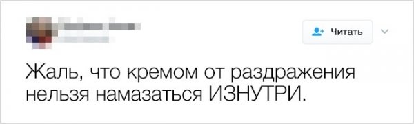 24 цитаты, от познавших несовершенство мира