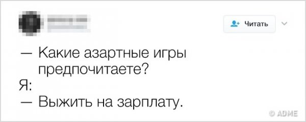 24 цитаты, от познавших несовершенство мира