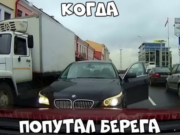 Автоприколы