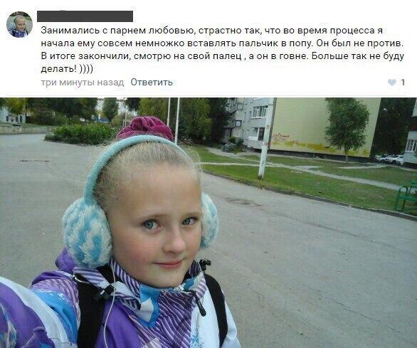 Отбросы этого поколения